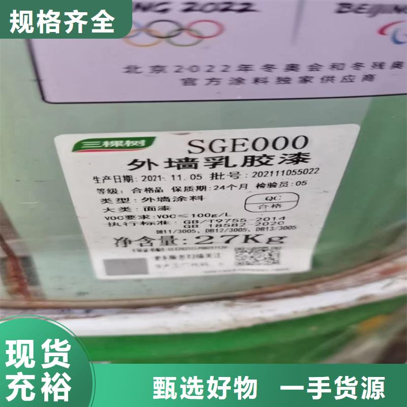 回收食品添加剂-回收沥青符合国家标准