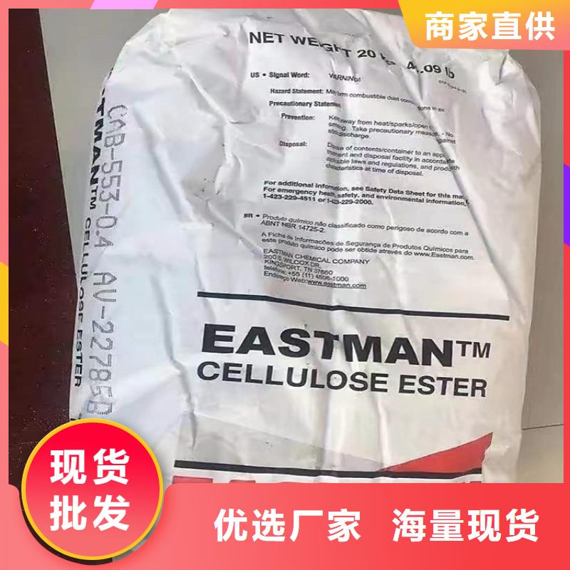 回收食品添加剂-【沥青回收】免费询价