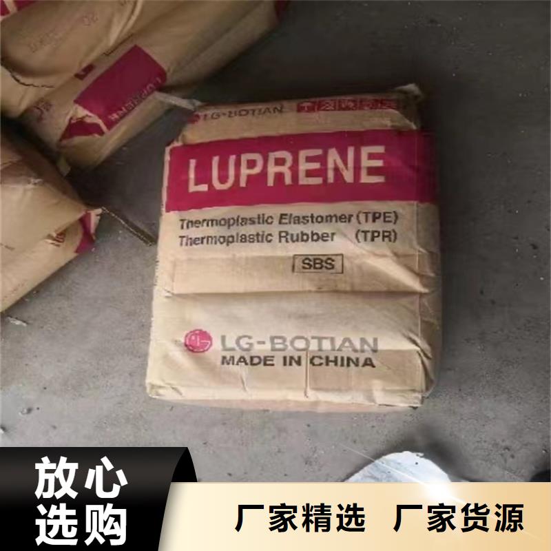 回收食品添加剂【回收硅油】超产品在细节