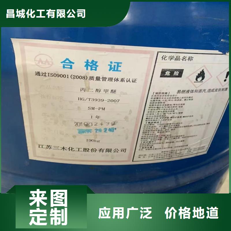 回收固化剂极速发货