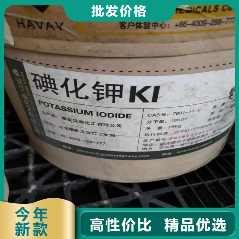 回收固化剂极速发货