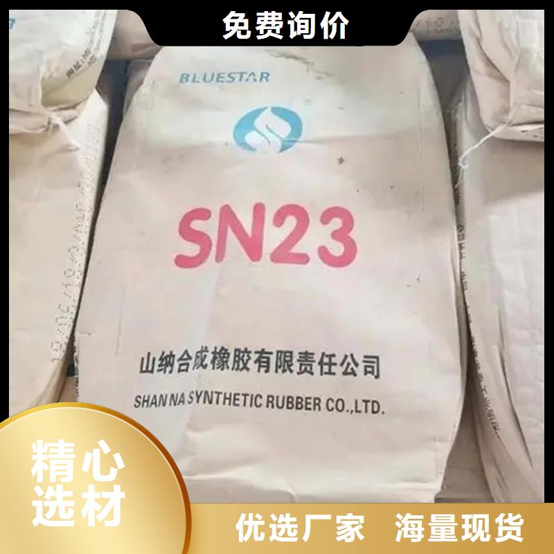回收固化剂极速发货