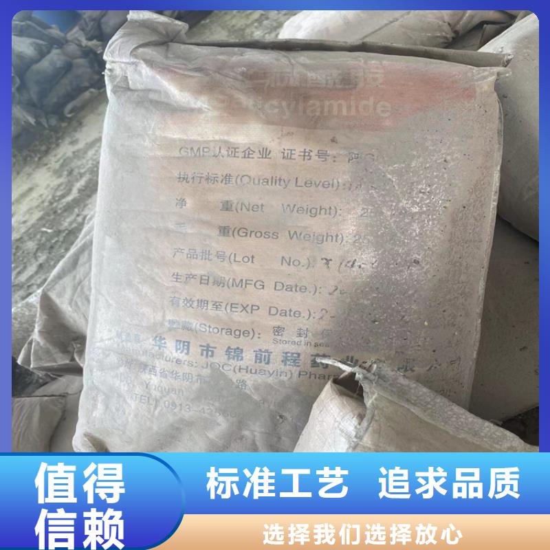  回收石蜡实体厂家大量现货
