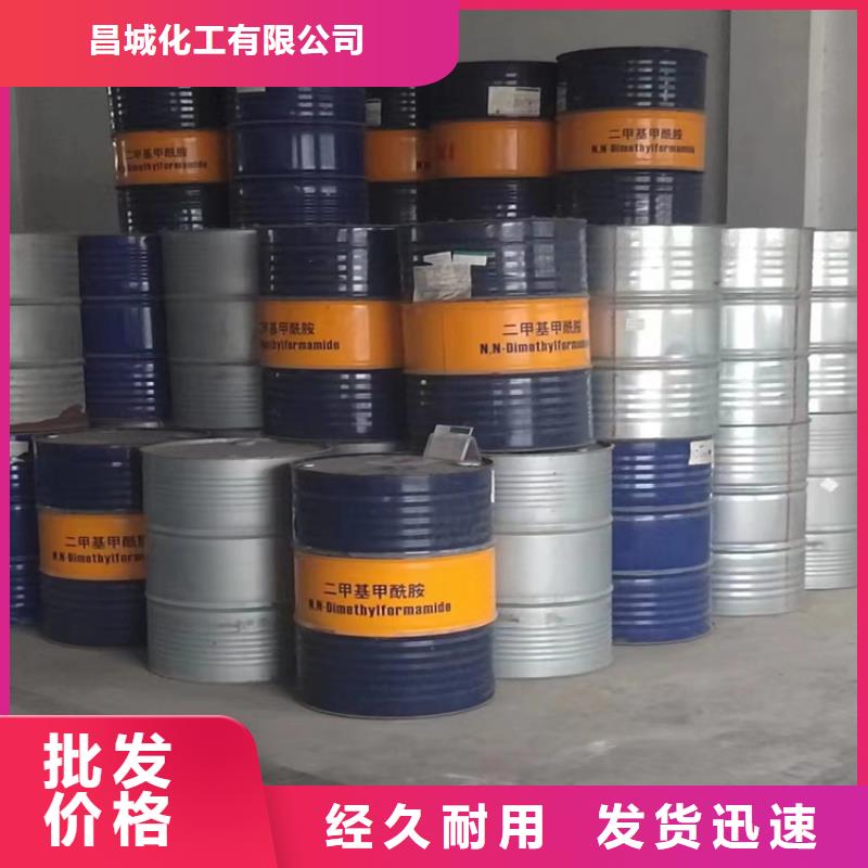 回收石蜡,回收食品添加剂N年生产经验