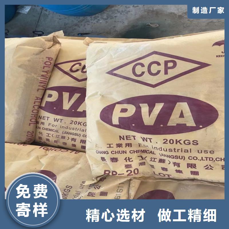  回收石蜡支持定制贴心售后