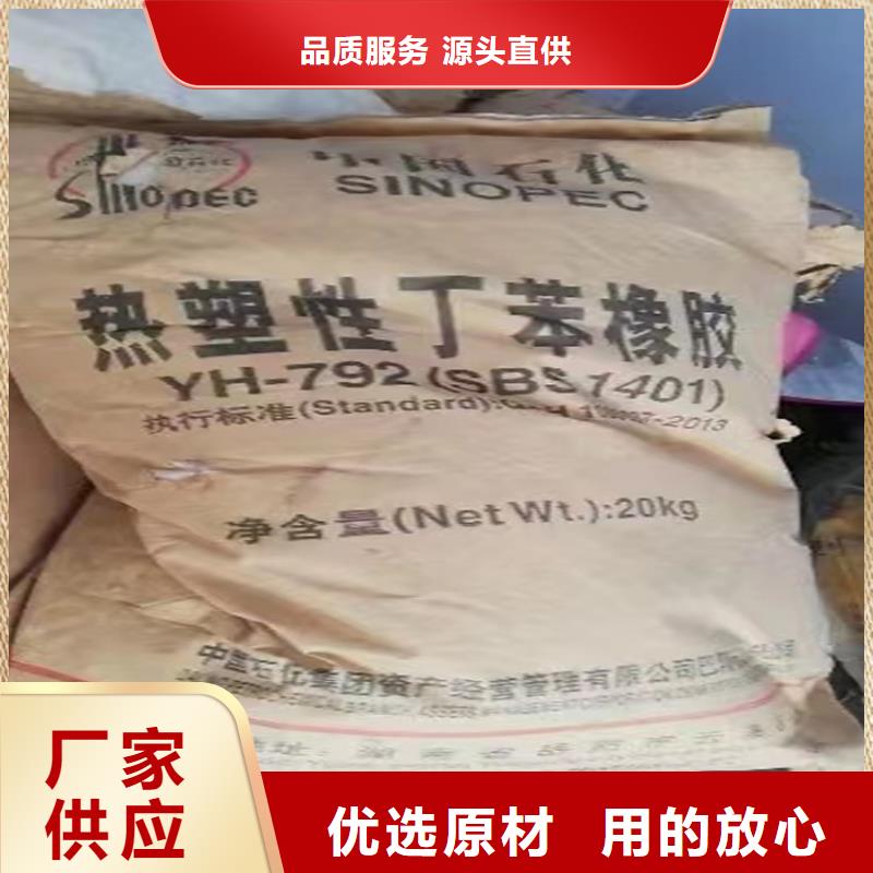回收石蜡,回收食品添加剂N年生产经验