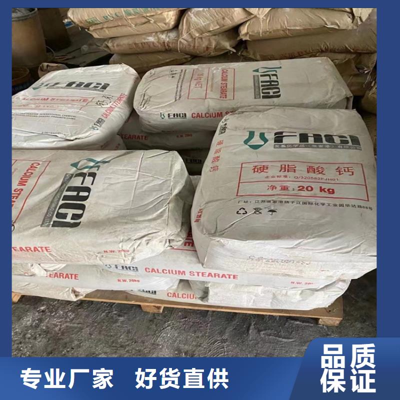 回收化工原料回收助剂产品细节参数
