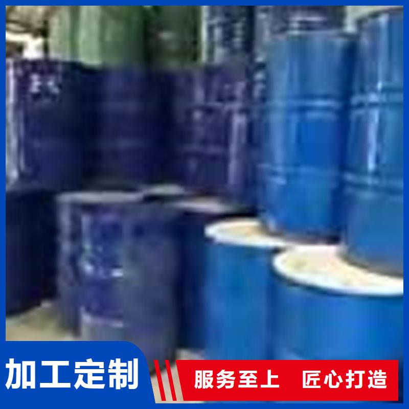 回收化工原料-回收树脂厂家直营