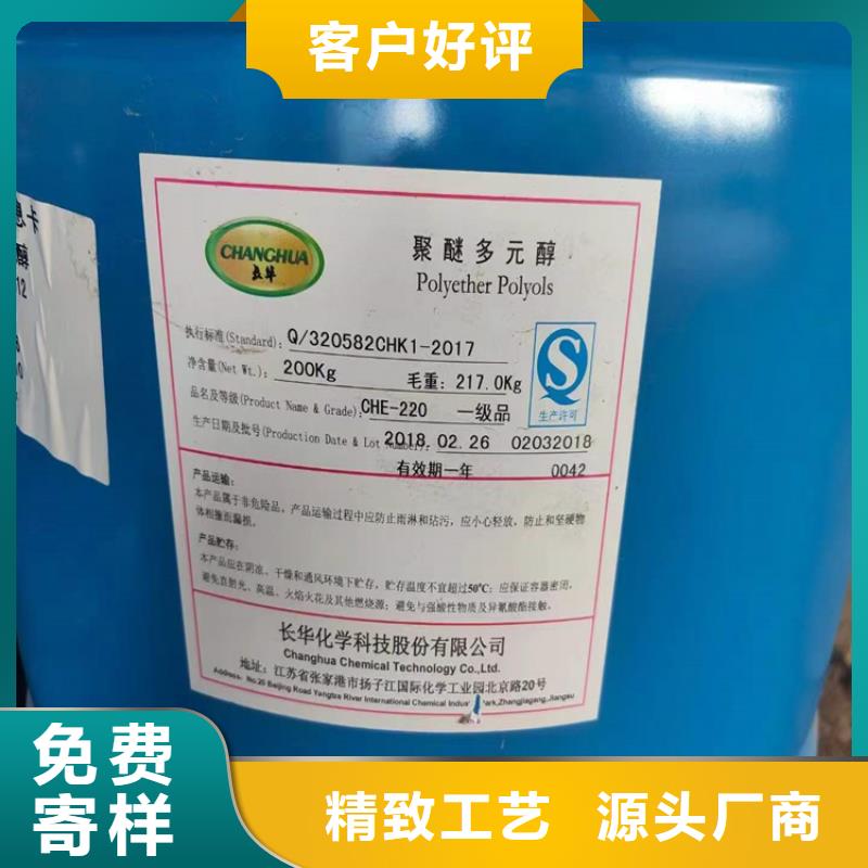 回收化工原料回收过期精碘48小时发货