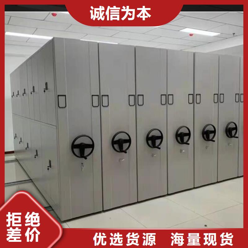凭证密集柜公司【鑫武】