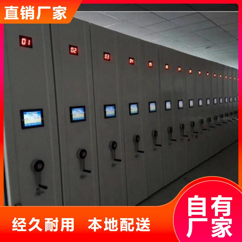 【电动密集柜厂家】