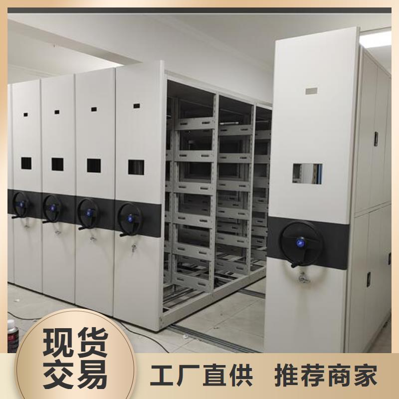 手动密集柜来电咨询