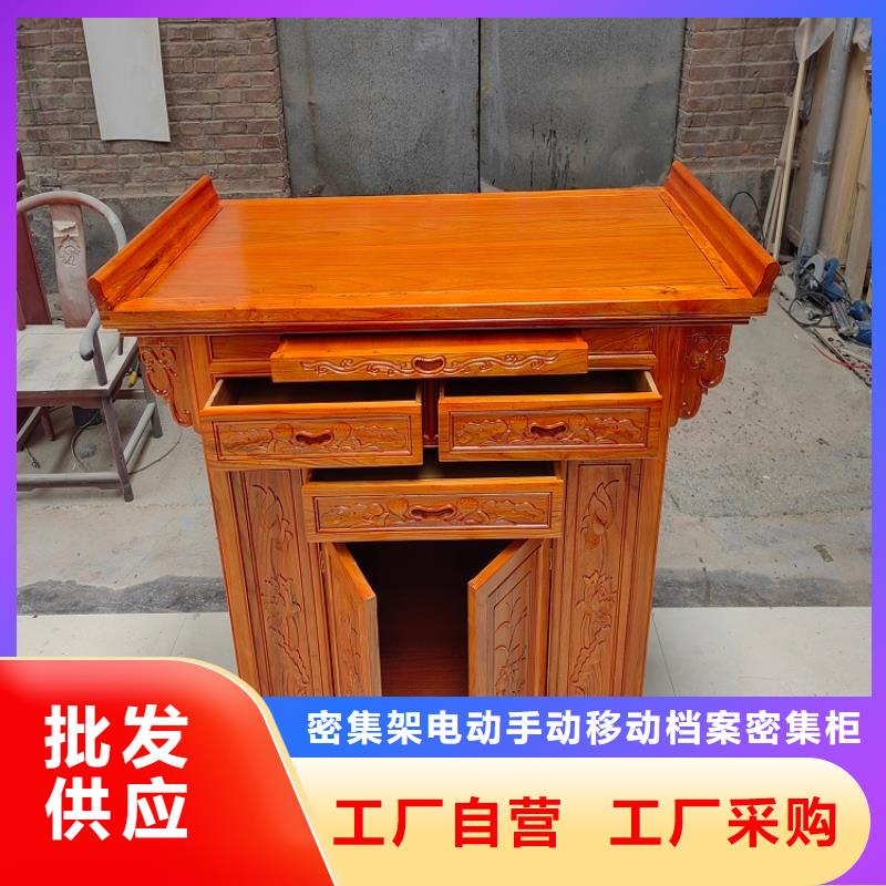 古典家具_电动密集架厂家十分靠谱