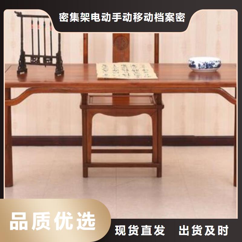 古典家具【密集档案柜】厂家直销大量现货