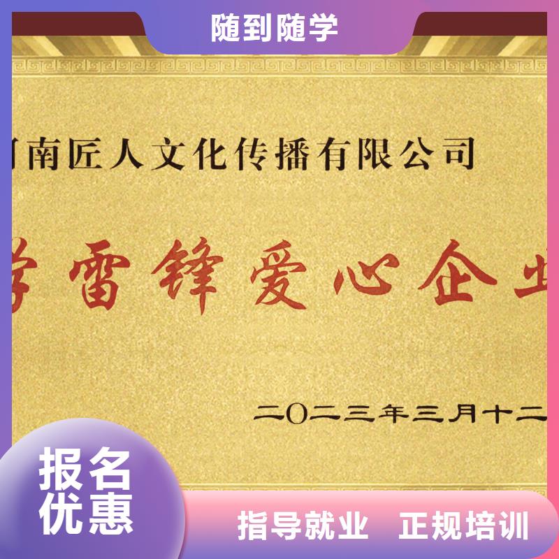 一级建造师安全工程师培训保证学会