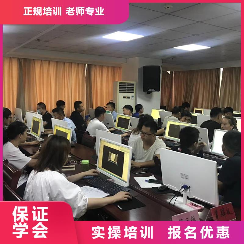 一级建造师保证学会