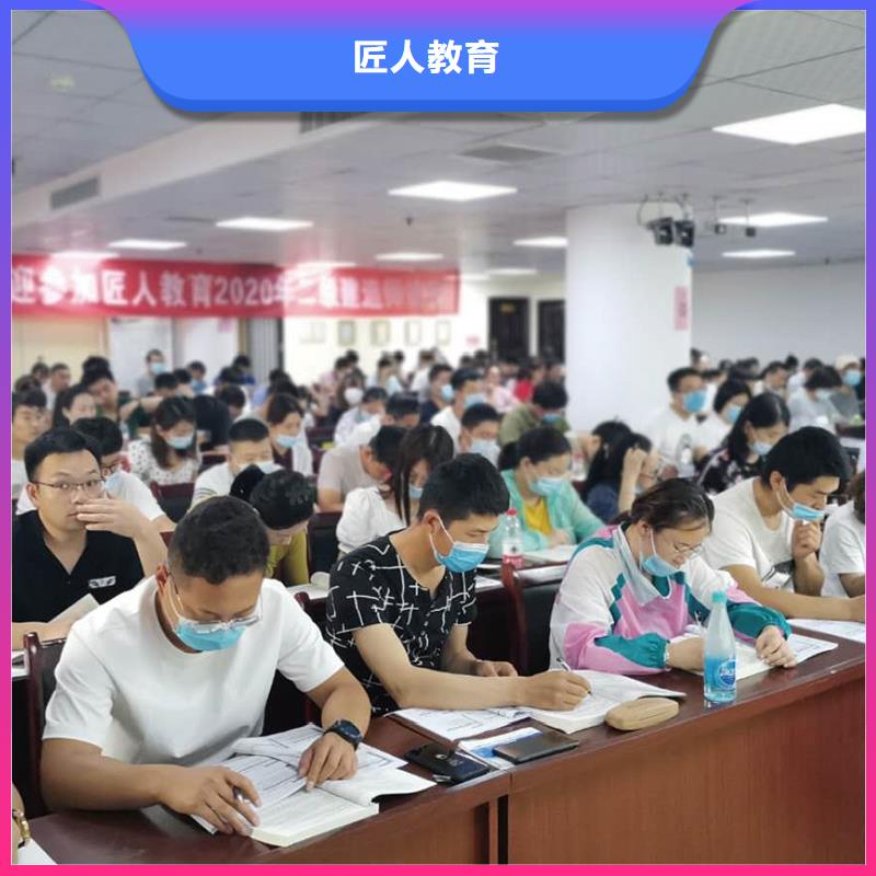 一级建造师保证学会