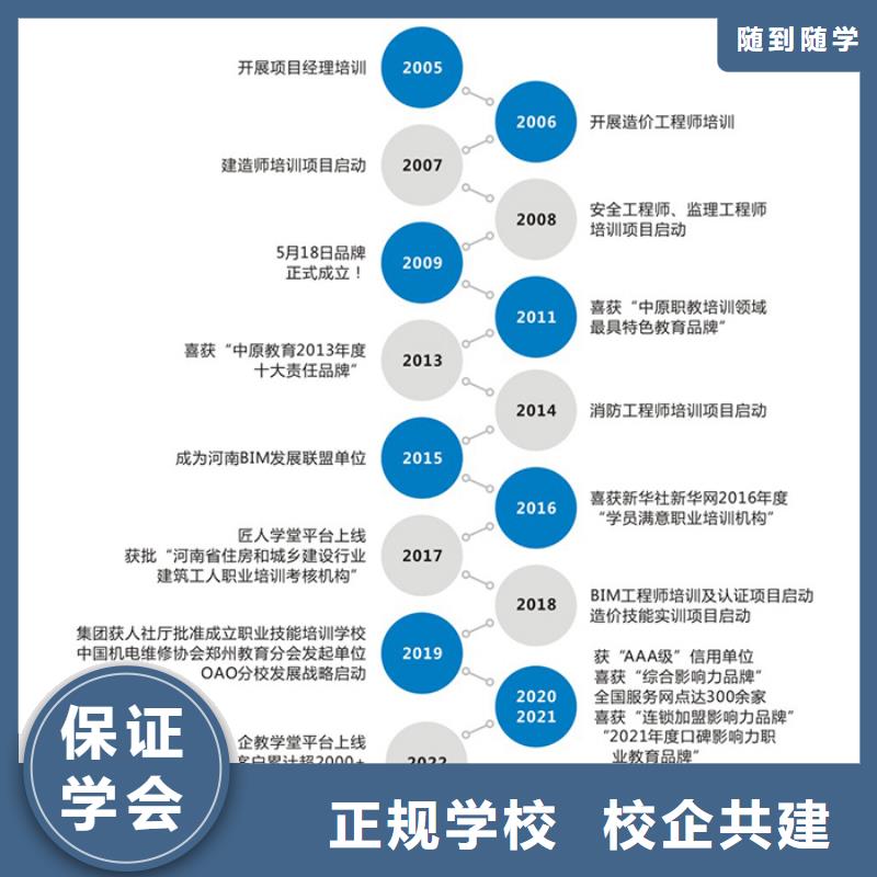 一级建造师政一级建造师就业不担心