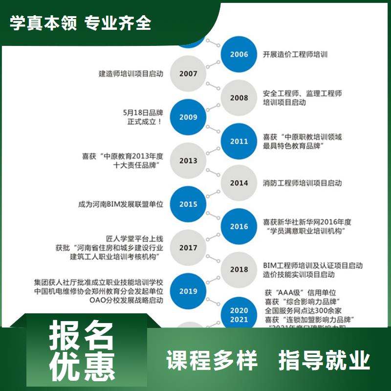 一级建造师,市政公用一级建造师推荐就业