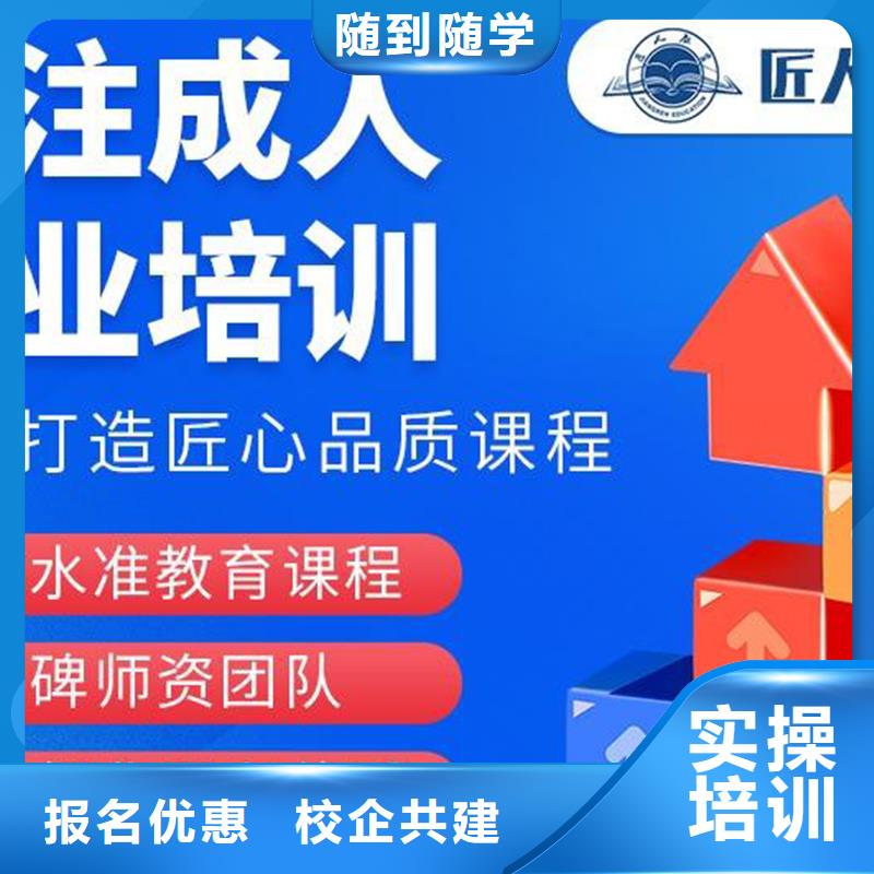 【一级建造师】注册安全工程师老师专业