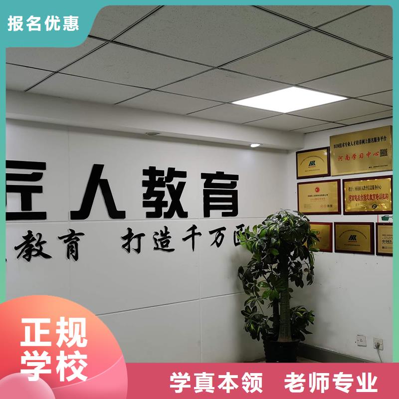 【一级建造师-消防工程师考证技能+学历】