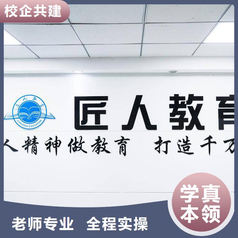 一级建造师安全工程师培训保证学会