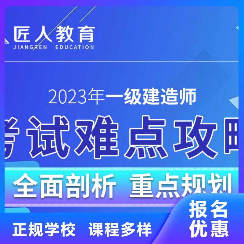 一级建造师市政一级建造师就业不担心