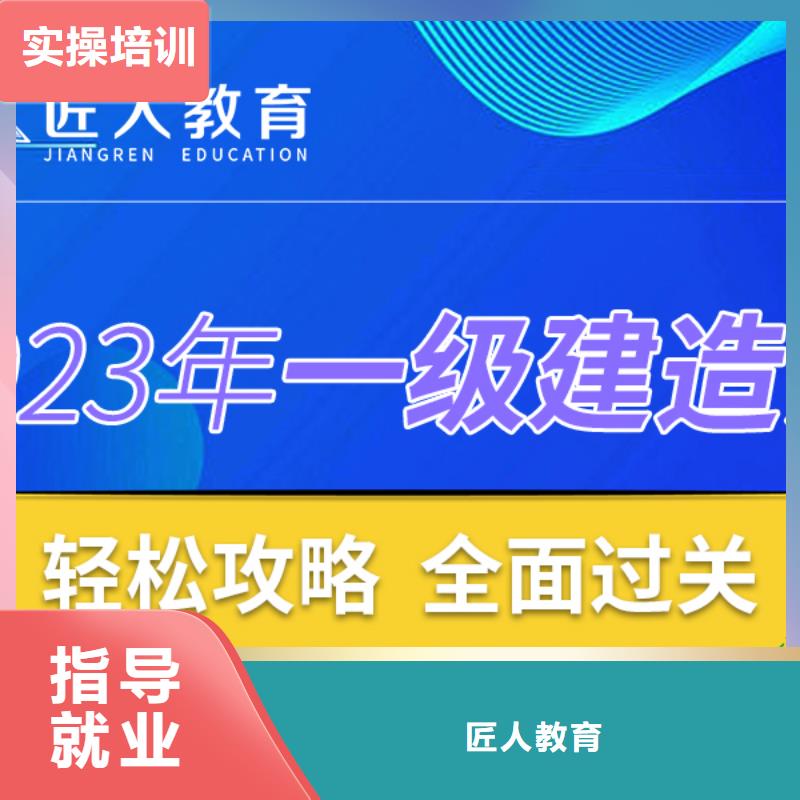 一级建造师政一级建造师就业不担心