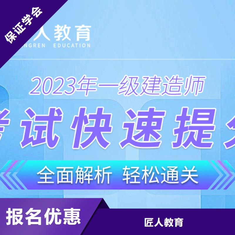 一级建造师市政一级建造师就业不担心