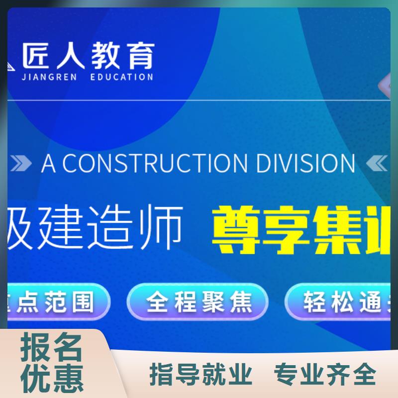 一级建造师政一级建造师高薪就业