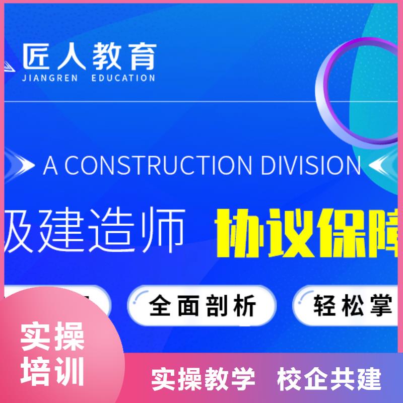 一级建造师中级职称学真本领