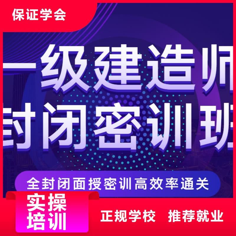 【一级建造师】市政一级建造师就业前景好