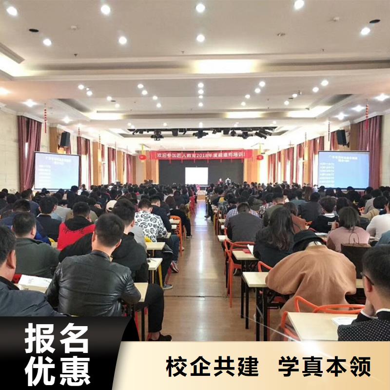 一级建造师市政一级建造师正规学校