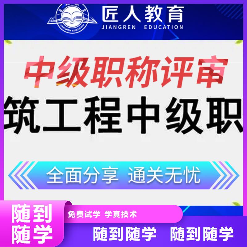 【成人教育加盟-造价工程师就业不担心】