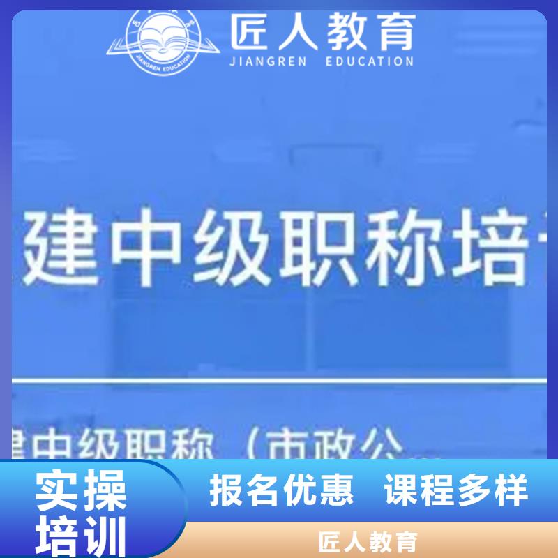 成人教育加盟_市政一级建造师手把手教学