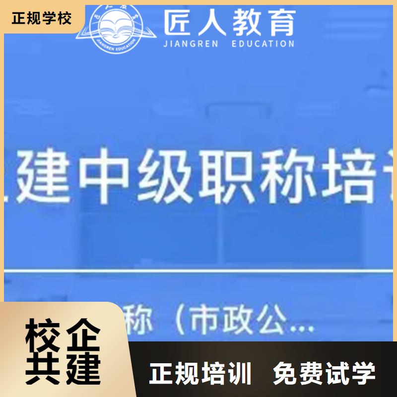 成人教育加盟,高级经济师考证报名优惠