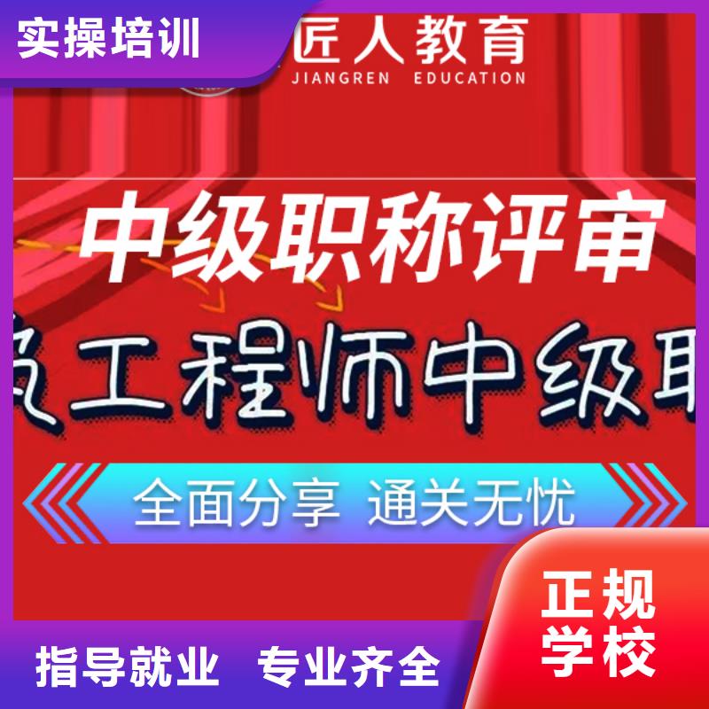 成人教育加盟消防工程师培训指导就业