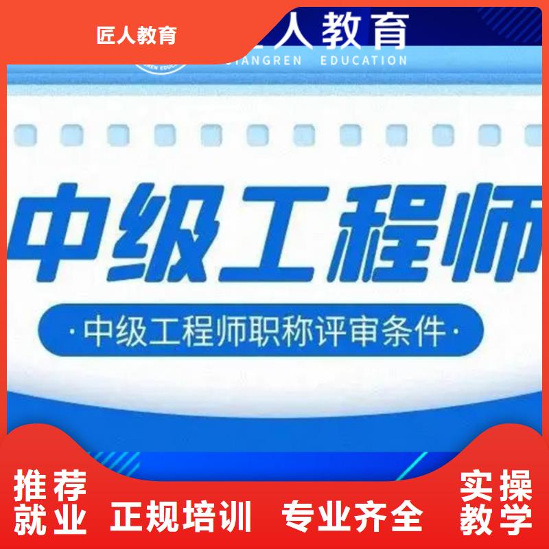 成人教育加盟安全工程师报考指导就业