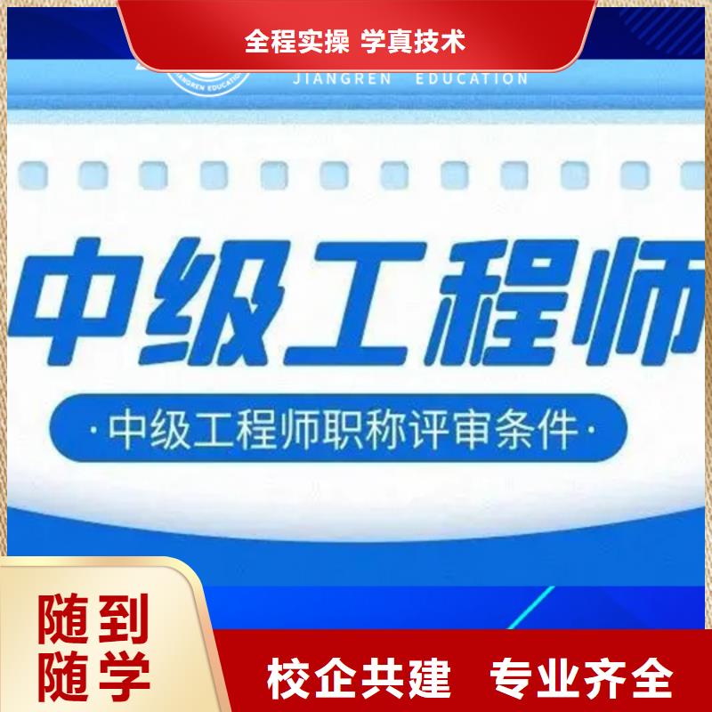 【成人教育加盟】市政一级建造师报名优惠