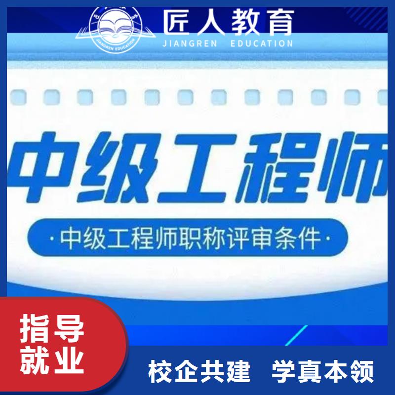 成人教育加盟二级建造师考证理论+实操