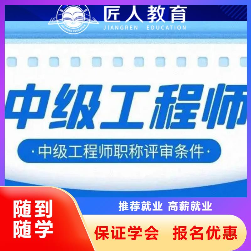 成人教育加盟,高级经济师考证报名优惠