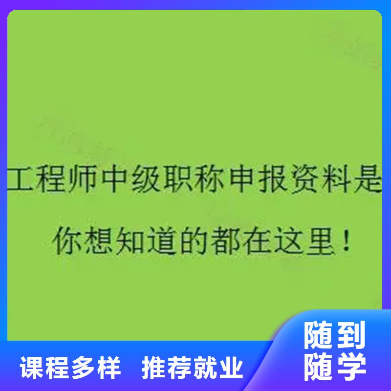 成人教育加盟二级建造师考证理论+实操