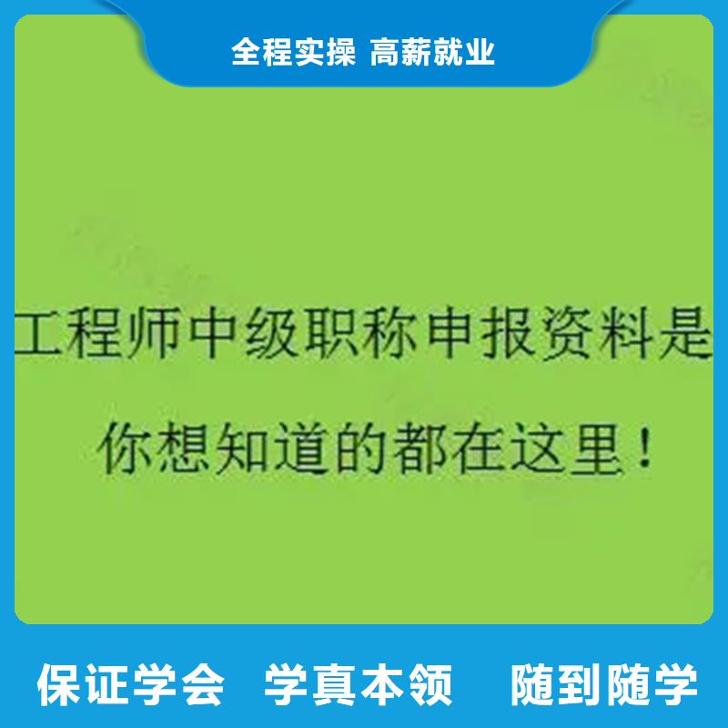 成人教育加盟市政二级建造师高薪就业