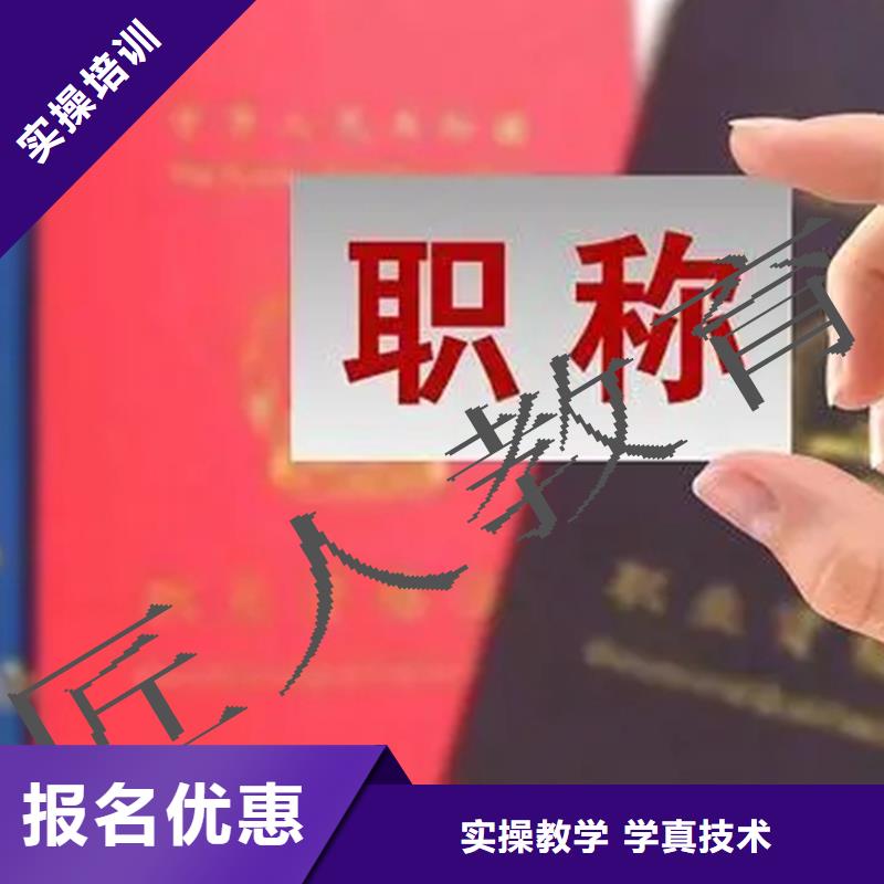 成人教育加盟政二级建造师正规培训