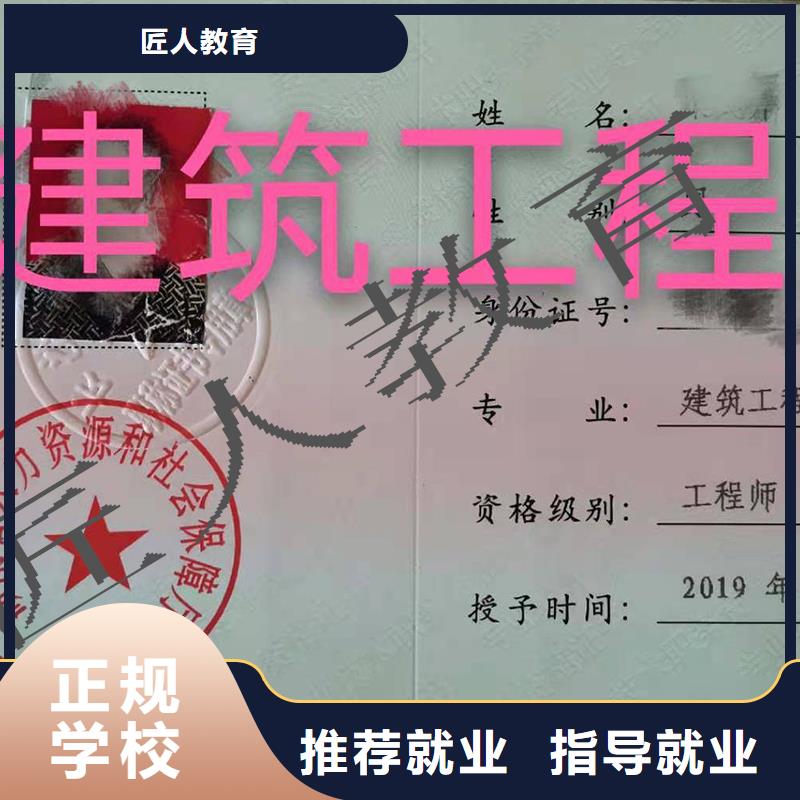 成人教育加盟,市政二级建造师就业快