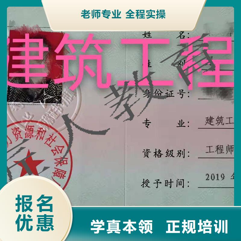 【成人教育加盟】市政一级建造师报名优惠