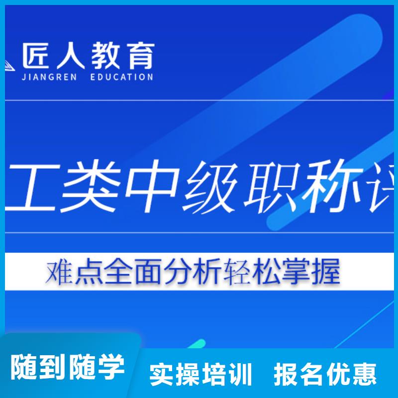 【成人教育加盟安全工程师报名优惠】