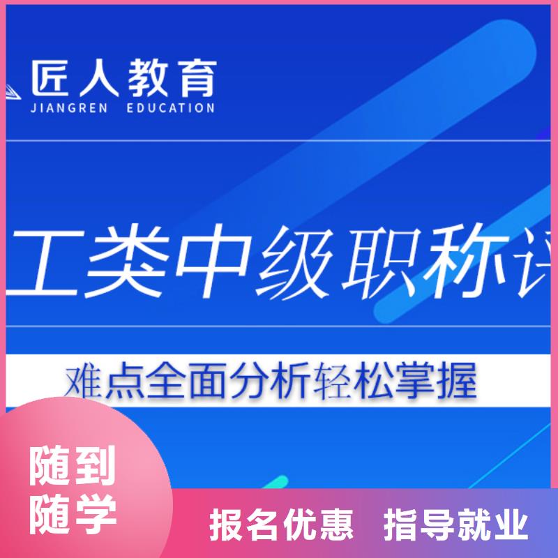 成人教育加盟,【消防工程师报考条件】推荐就业