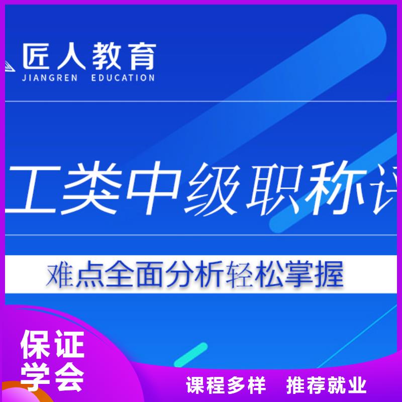 成人教育加盟,市政二级建造师就业快