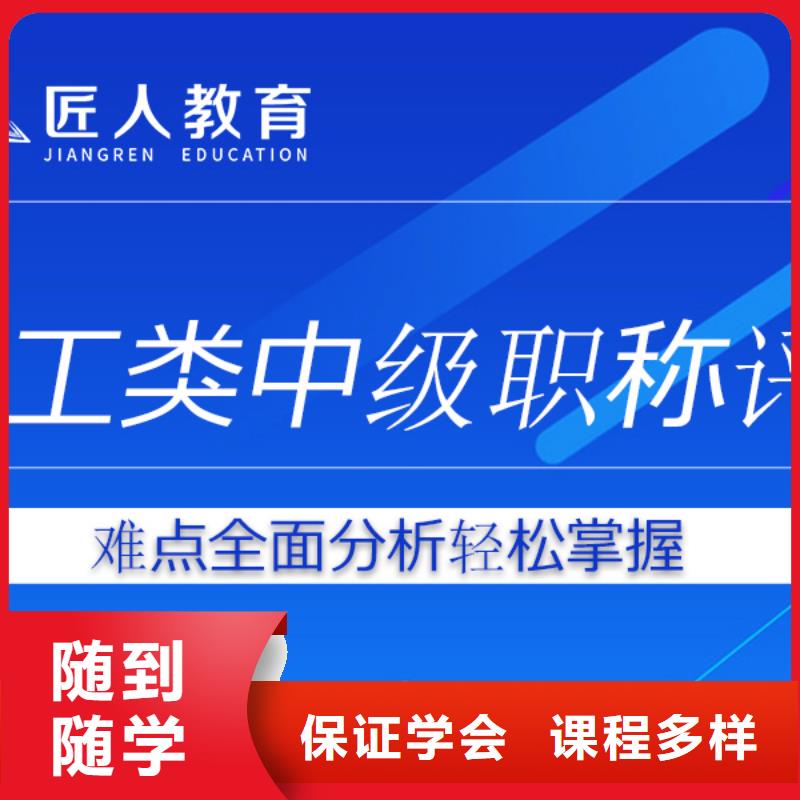 成人教育加盟【一建培训】理论+实操